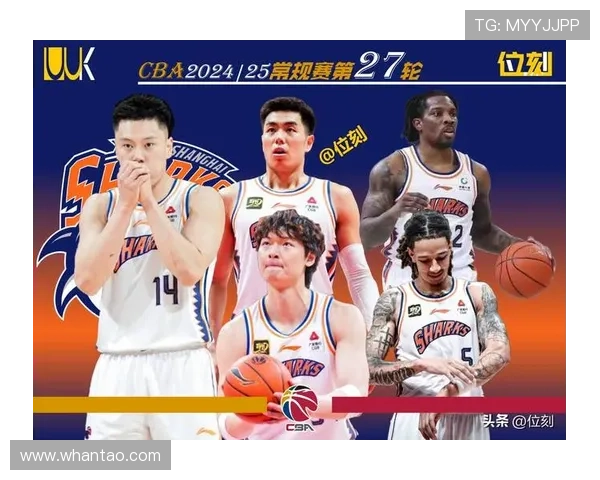 上海连胜登顶李弘权三分狂飙